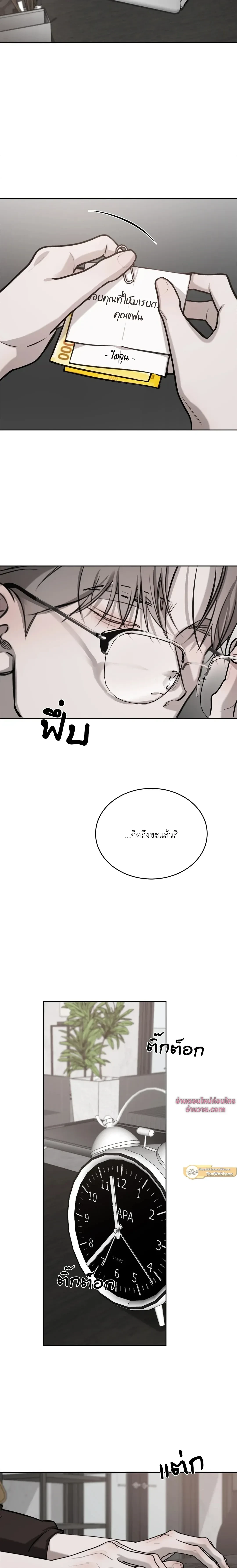 หน้าที่ 11