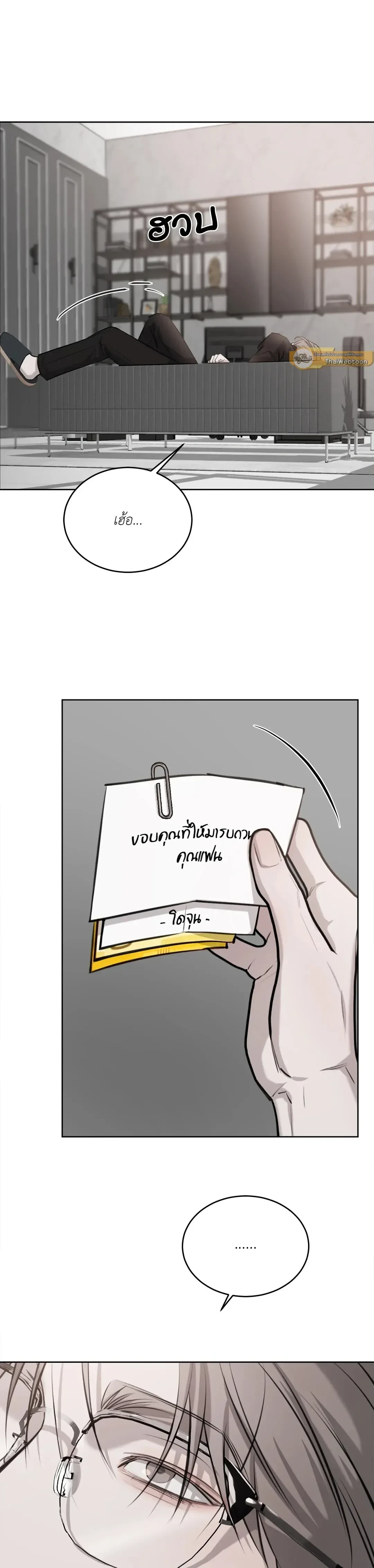 หน้าที่ 17