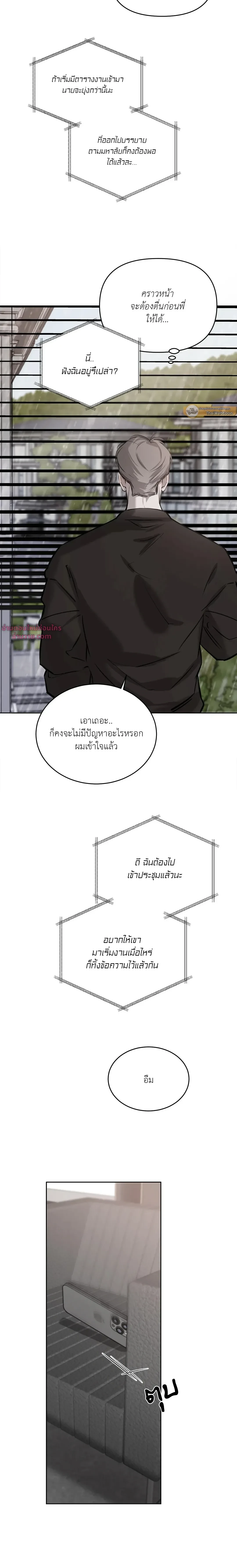 หน้าที่ 16