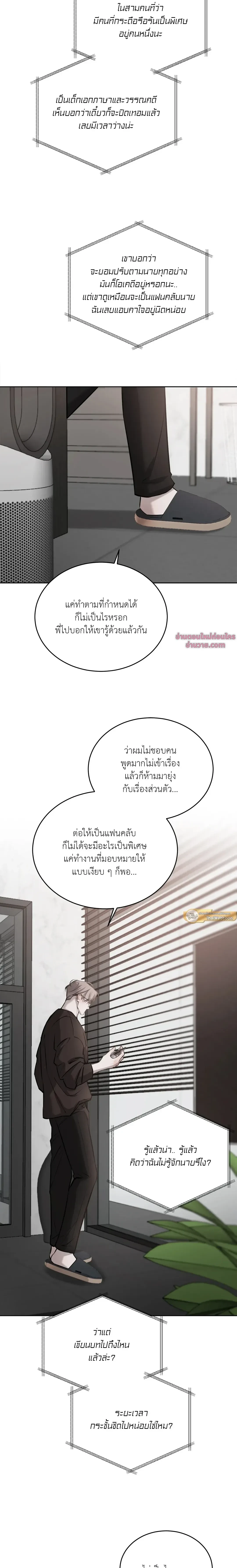 หน้าที่ 14