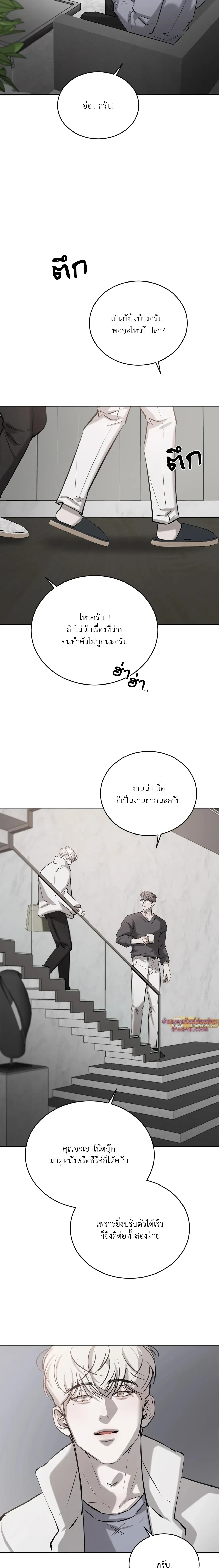 หน้าที่ 5