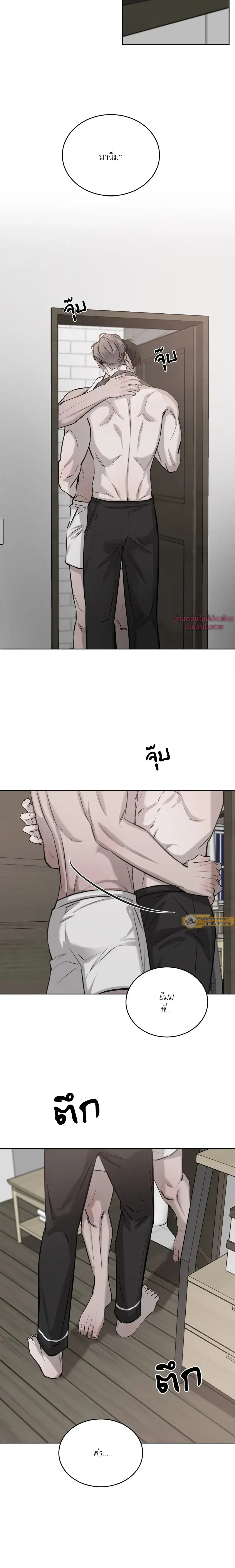 หน้าที่ 6