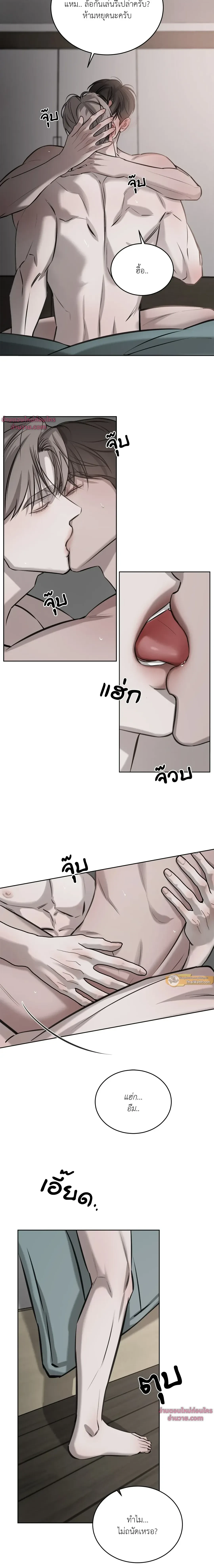 หน้าที่ 12