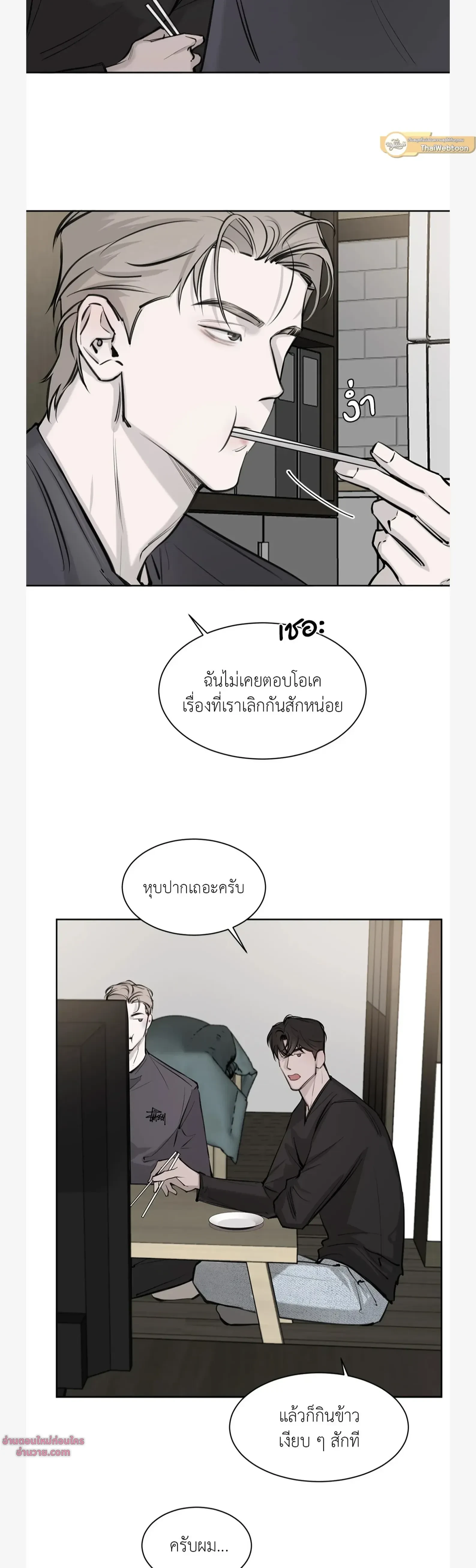 หน้าที่ 28