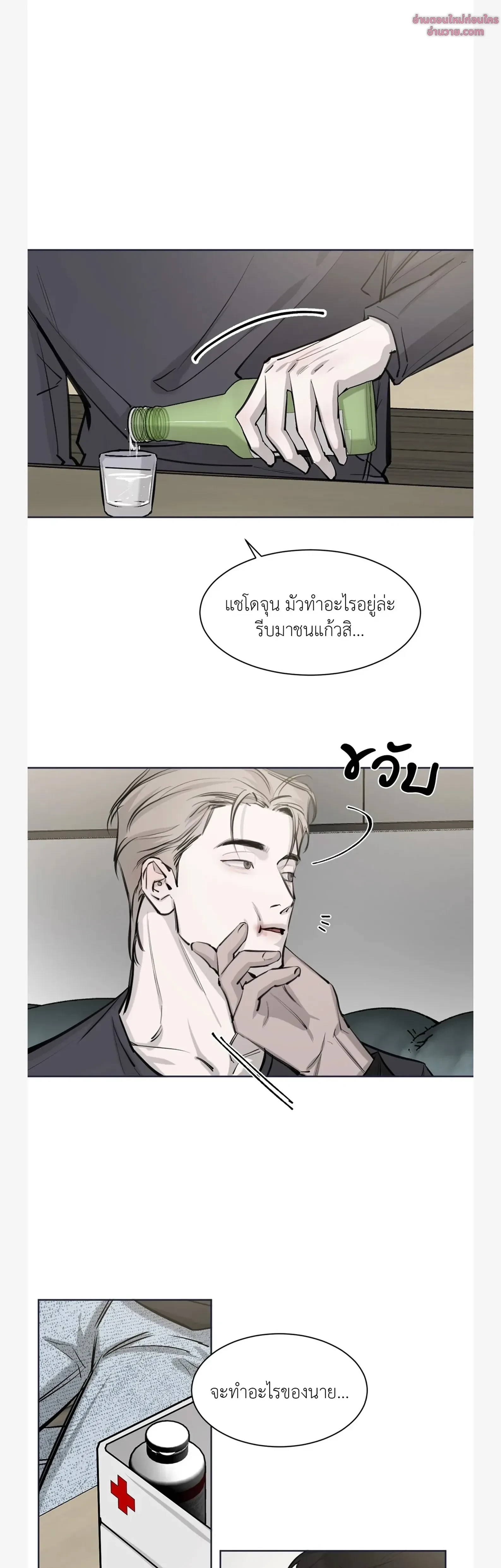 หน้าที่ 22