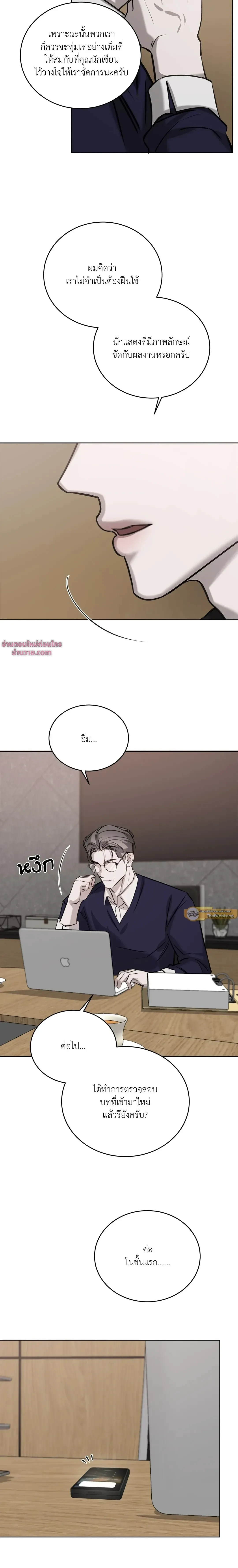 หน้าที่ 16