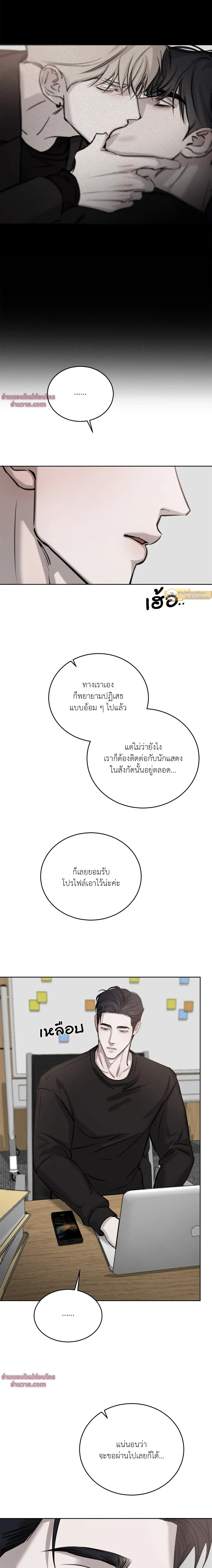 หน้าที่ 12