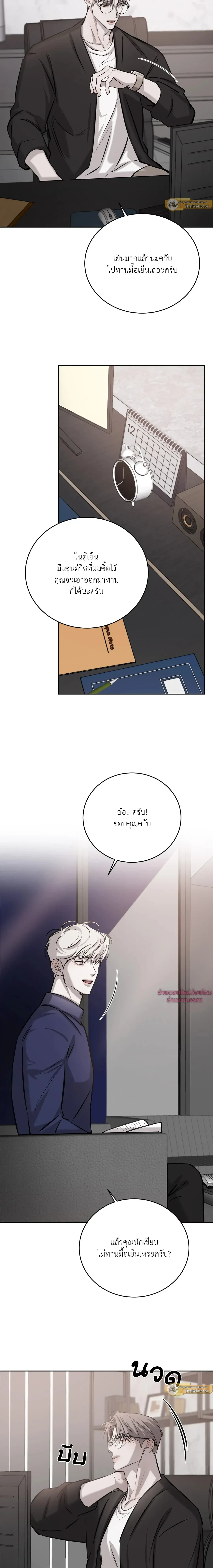 หน้าที่ 15