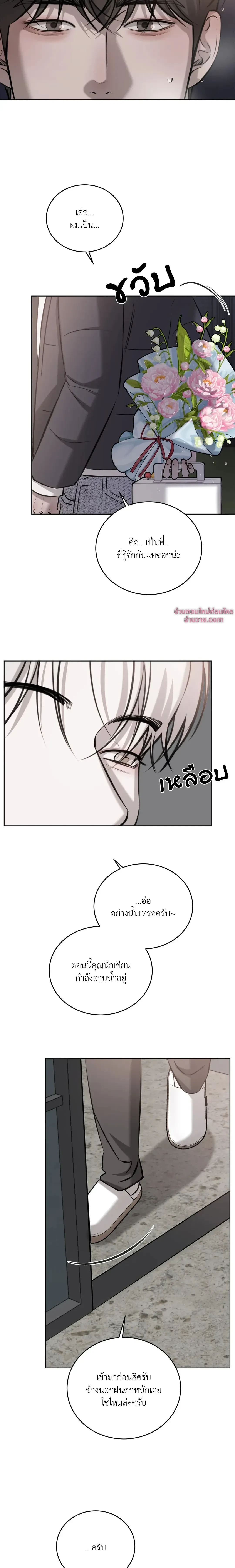 หน้าที่ 4