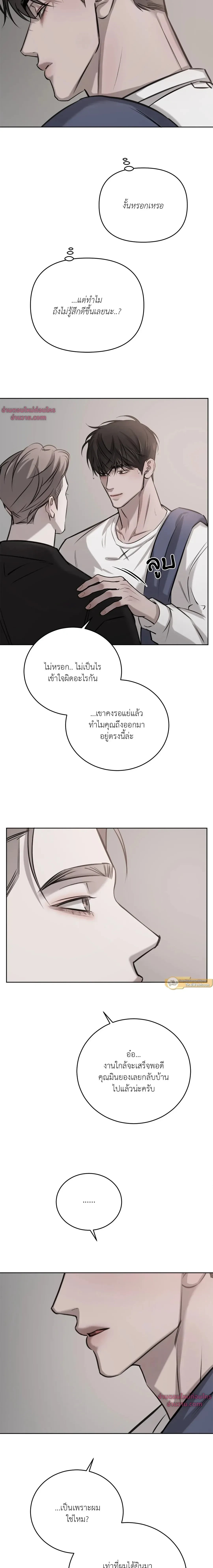 หน้าที่ 20