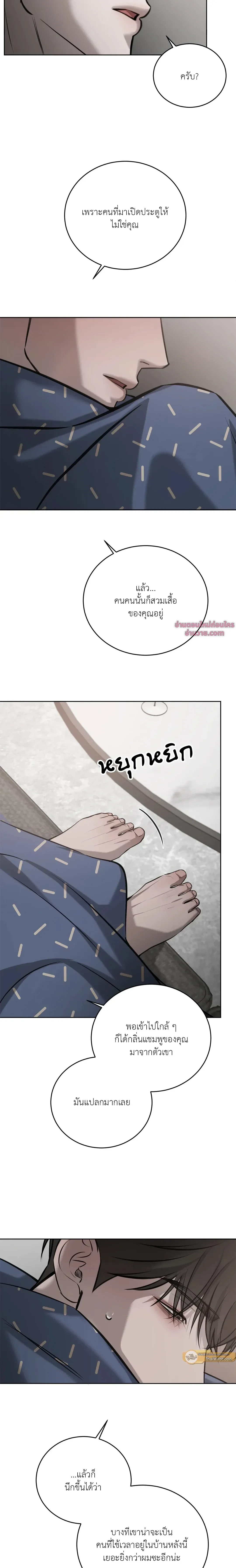 หน้าที่ 18