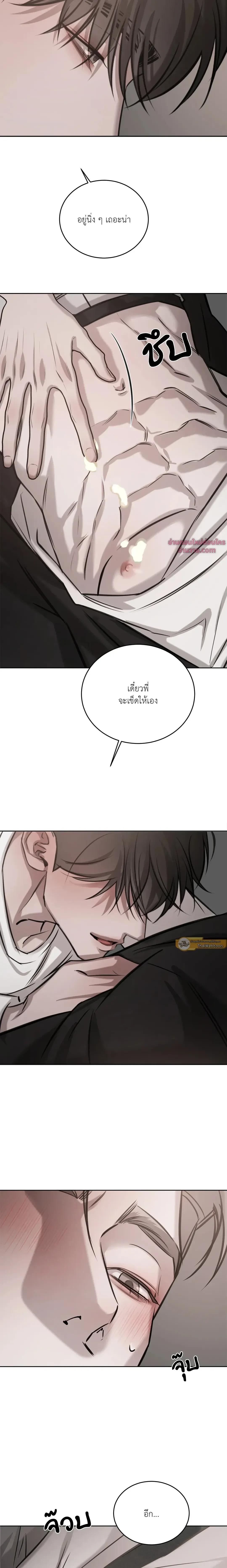 หน้าที่ 18