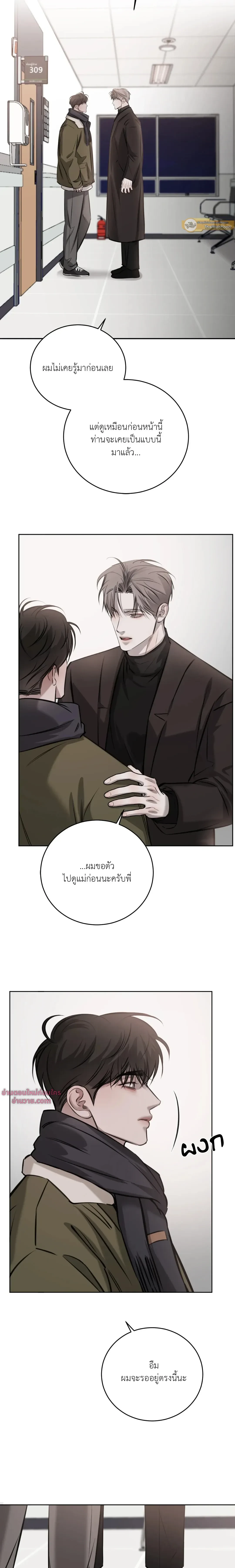 หน้าที่ 9