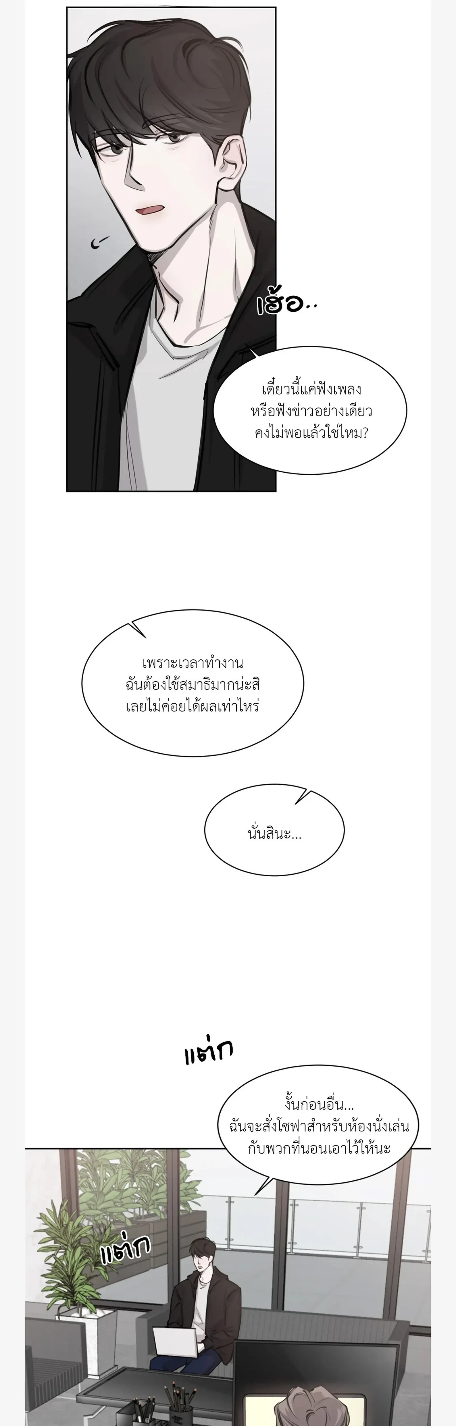 หน้าที่ 15