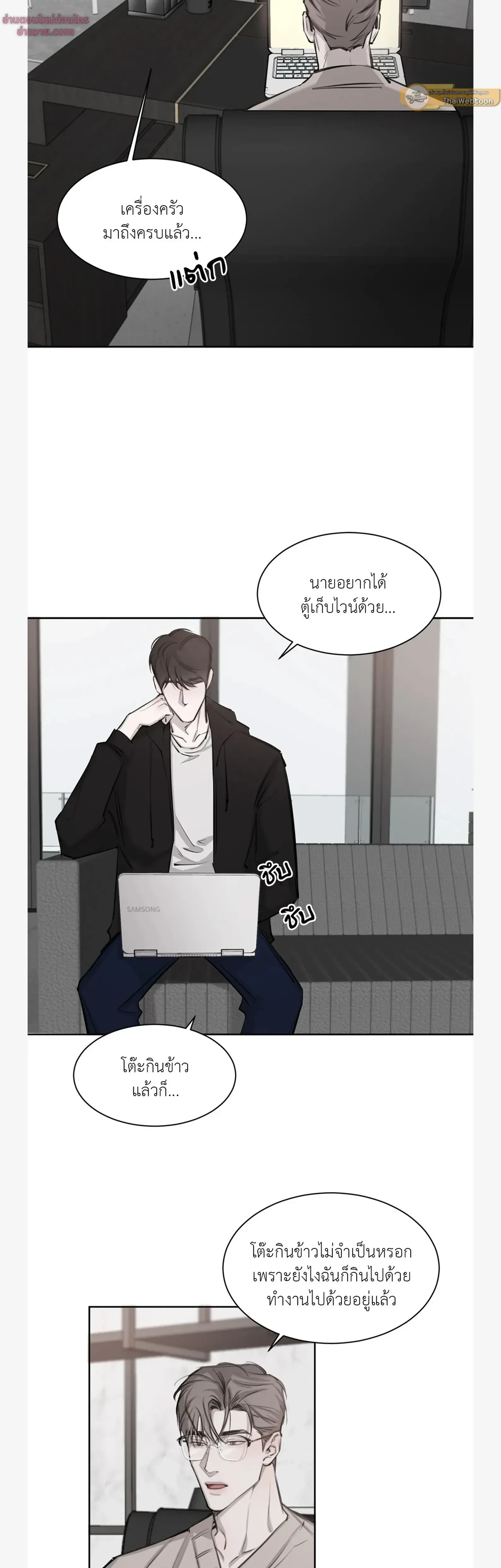 หน้าที่ 16