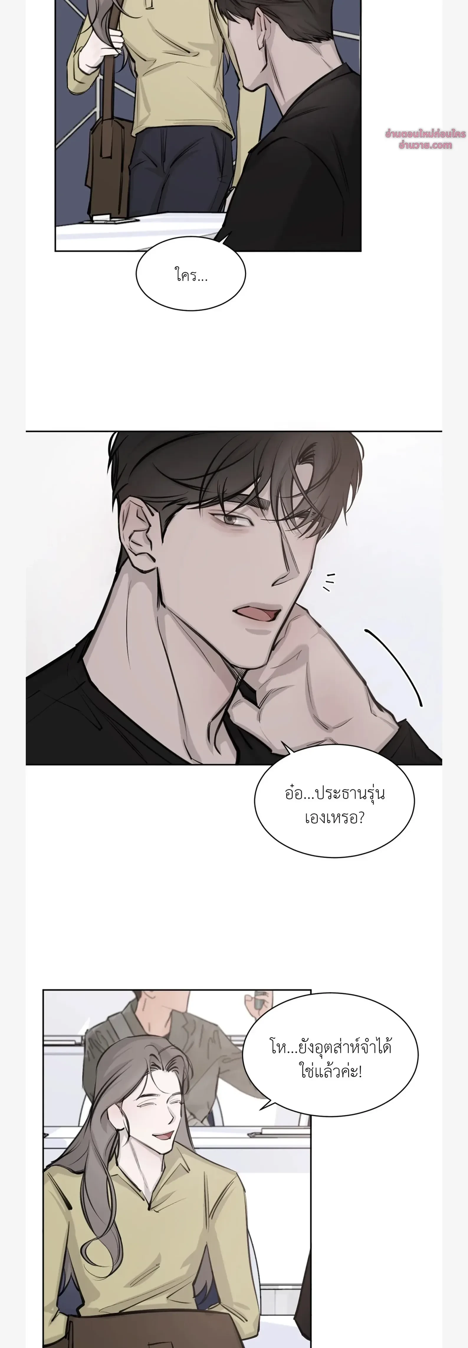 หน้าที่ 20