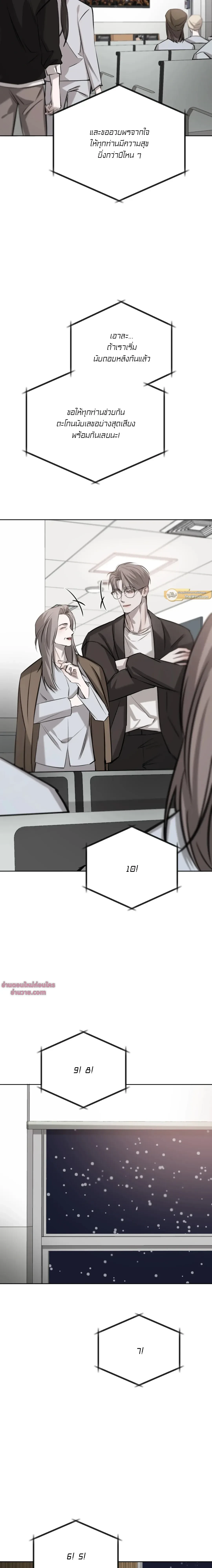 หน้าที่ 19