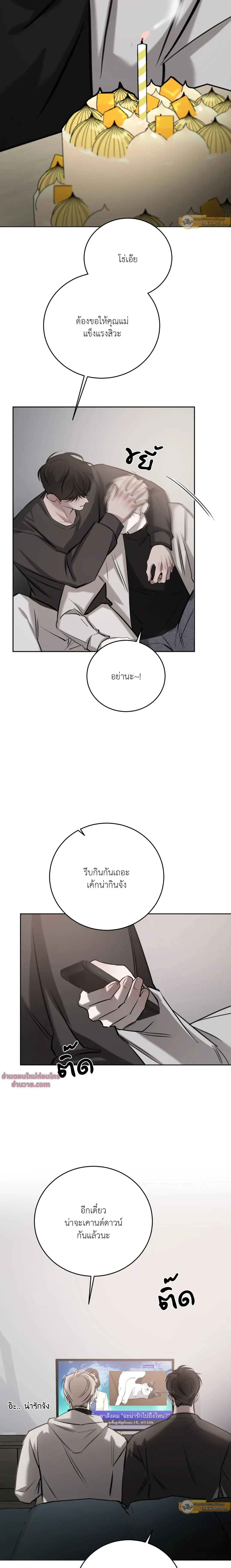 หน้าที่ 17