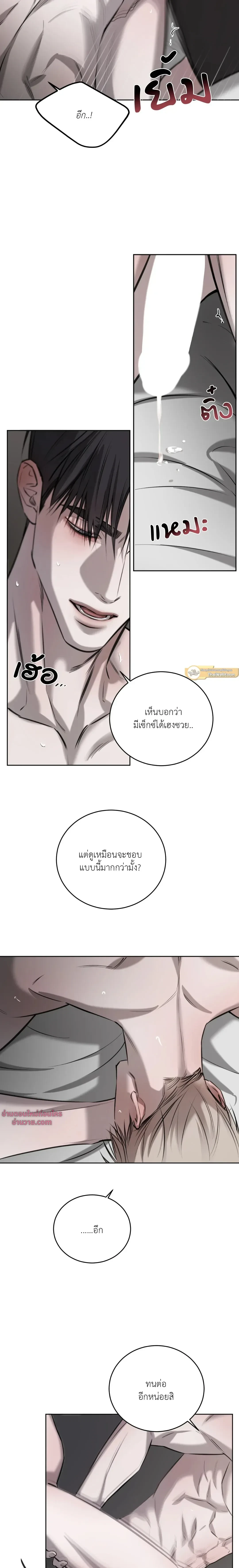 หน้าที่ 15