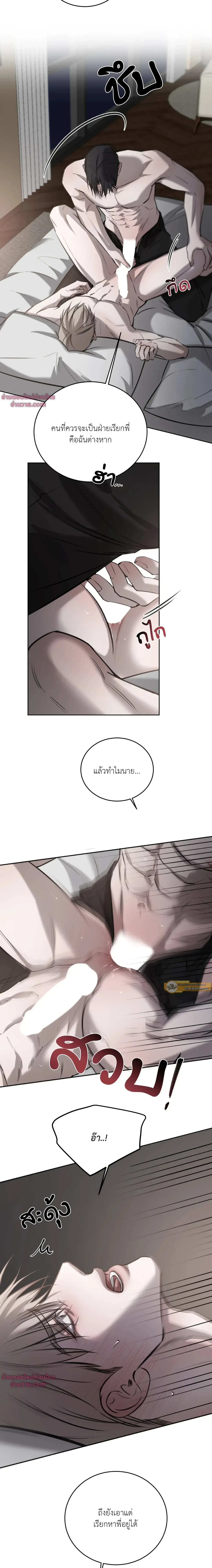 หน้าที่ 6