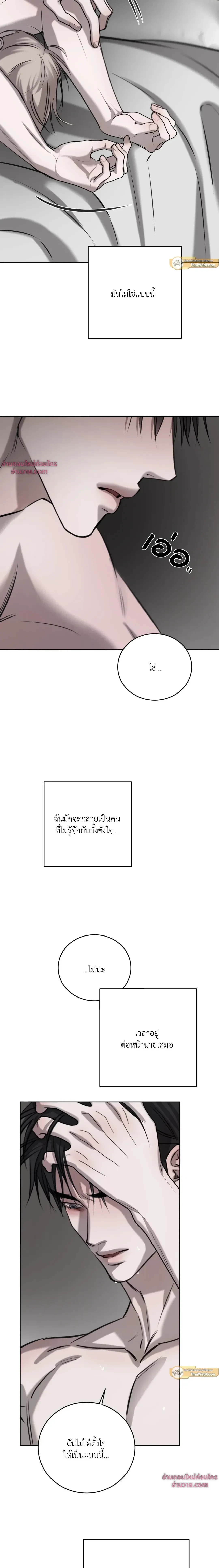 หน้าที่ 18