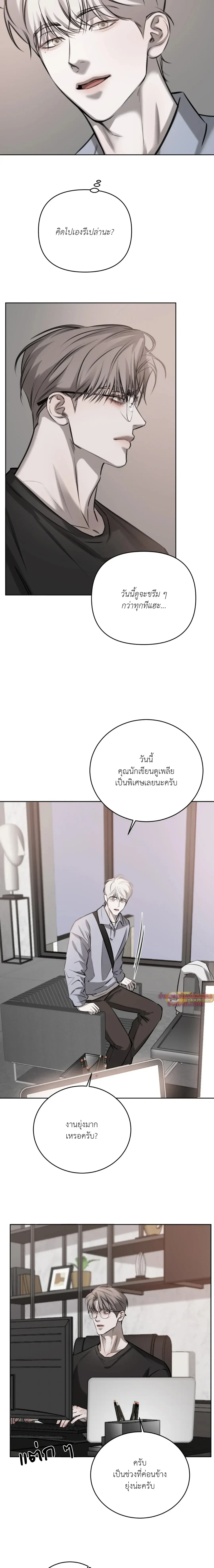 หน้าที่ 5