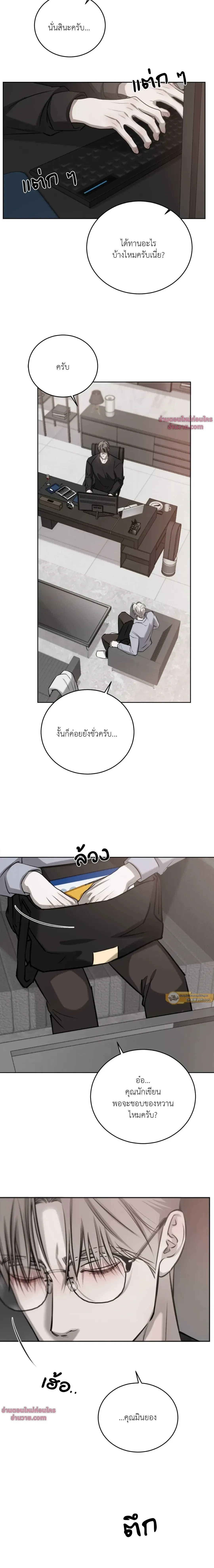 หน้าที่ 6