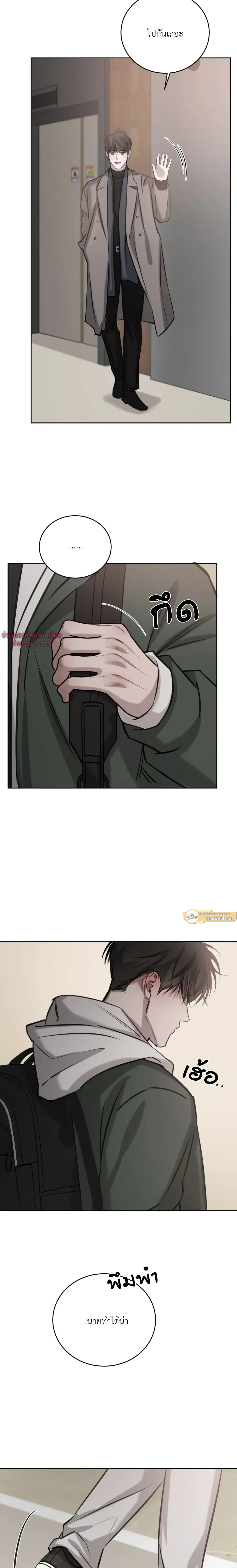 หน้าที่ 18