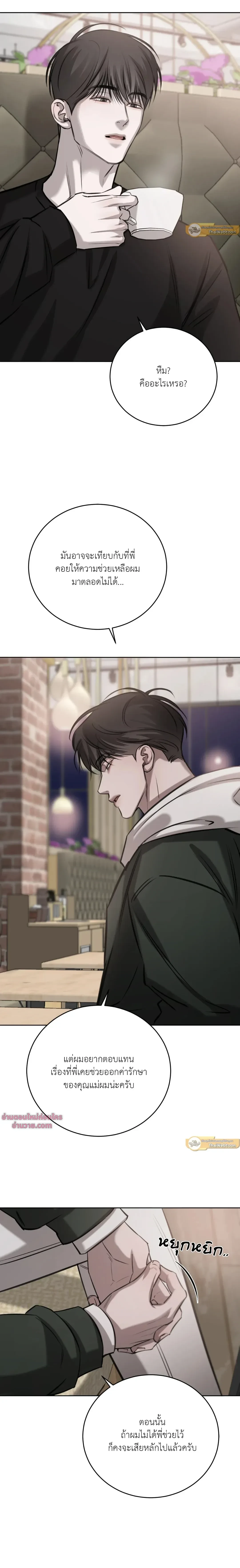 หน้าที่ 17