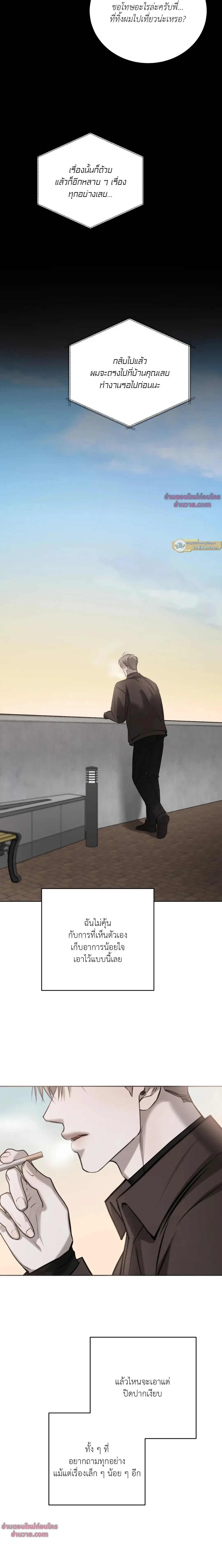 หน้าที่ 2