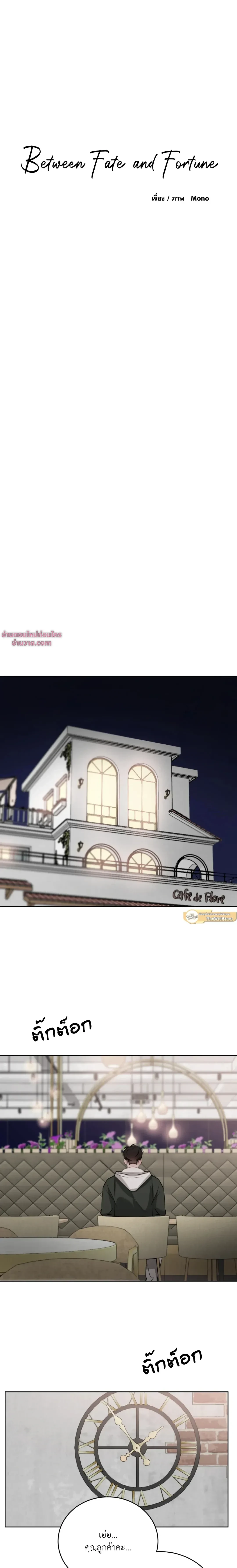 หน้าที่ 12