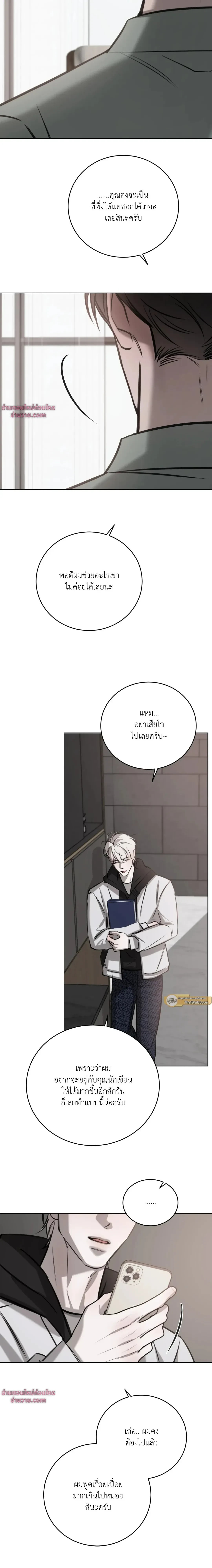 หน้าที่ 22