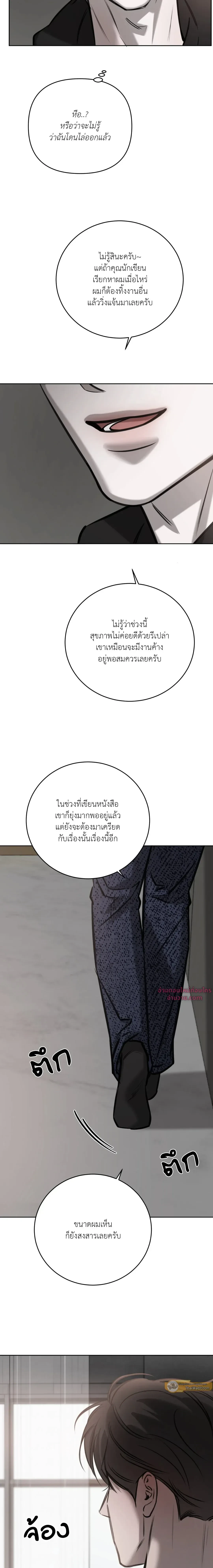 หน้าที่ 21