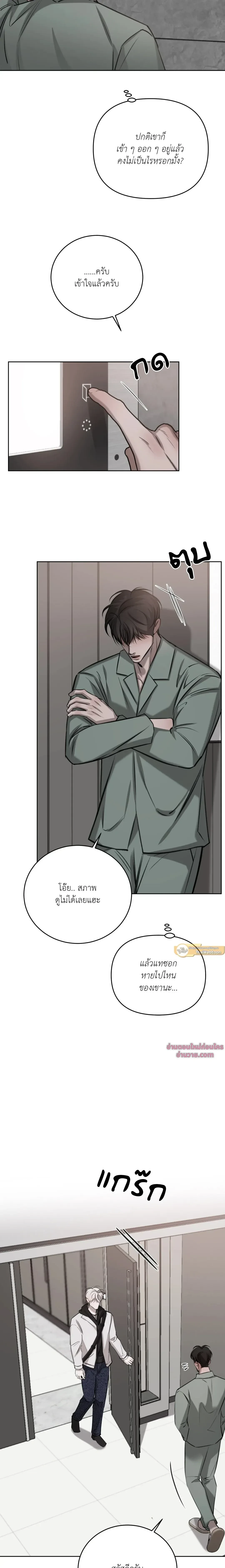 หน้าที่ 11