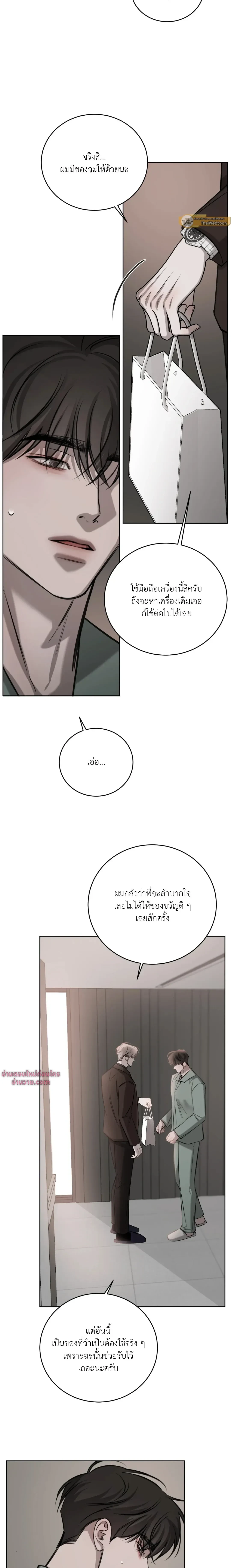 หน้าที่ 17