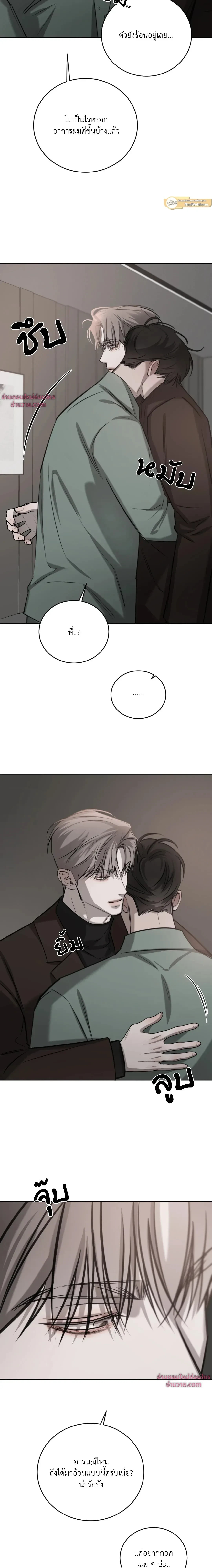 หน้าที่ 16