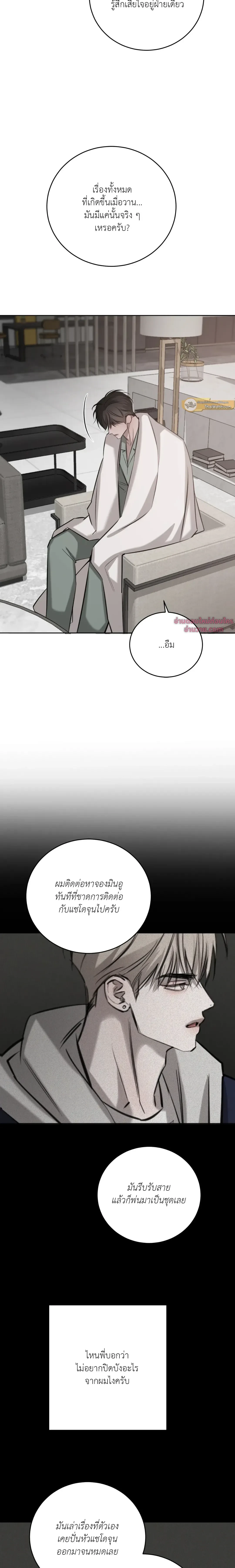 หน้าที่ 24