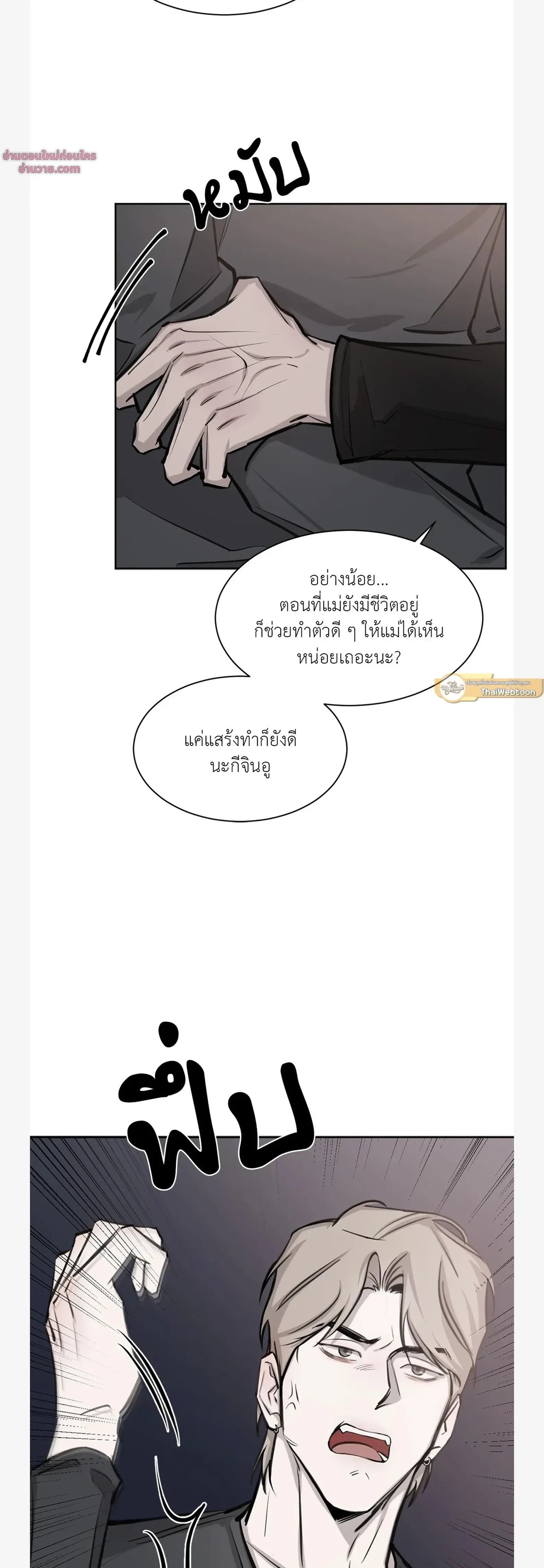 หน้าที่ 26