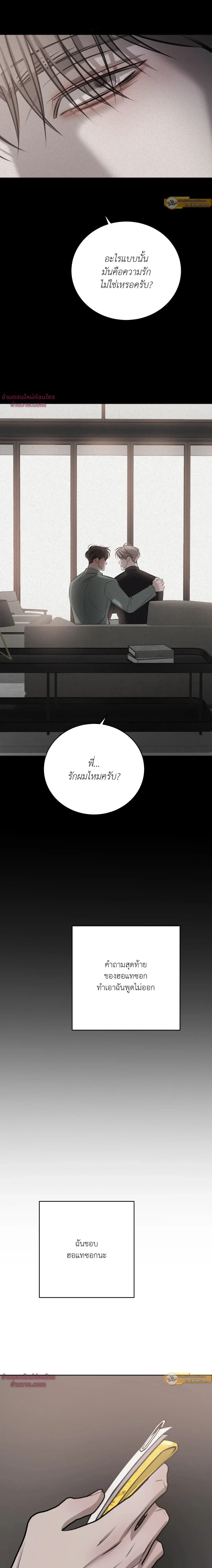 หน้าที่ 24