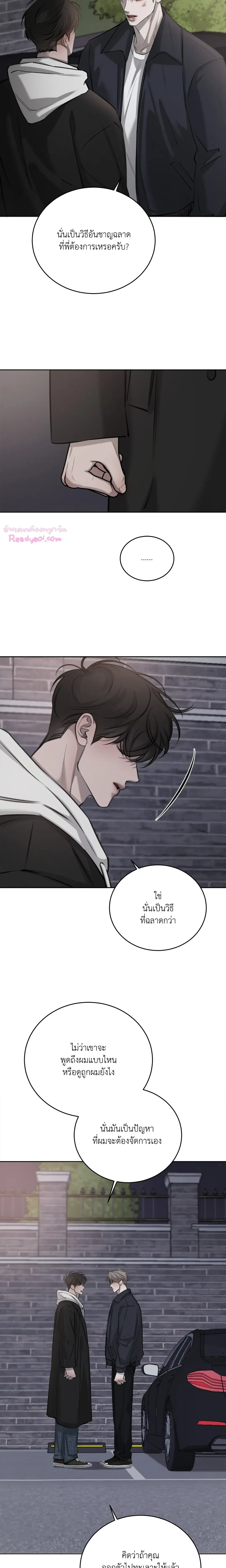 หน้าที่ 13