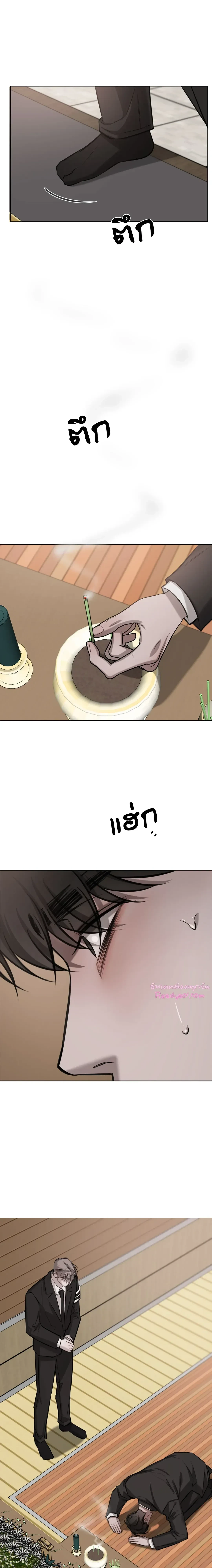 หน้าที่ 16