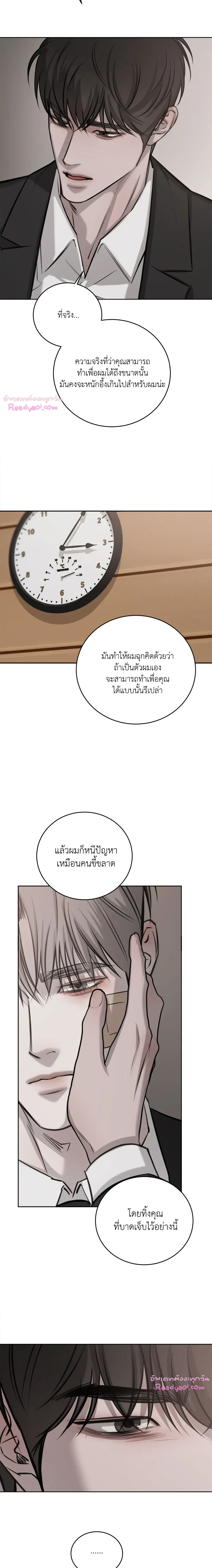 หน้าที่ 11