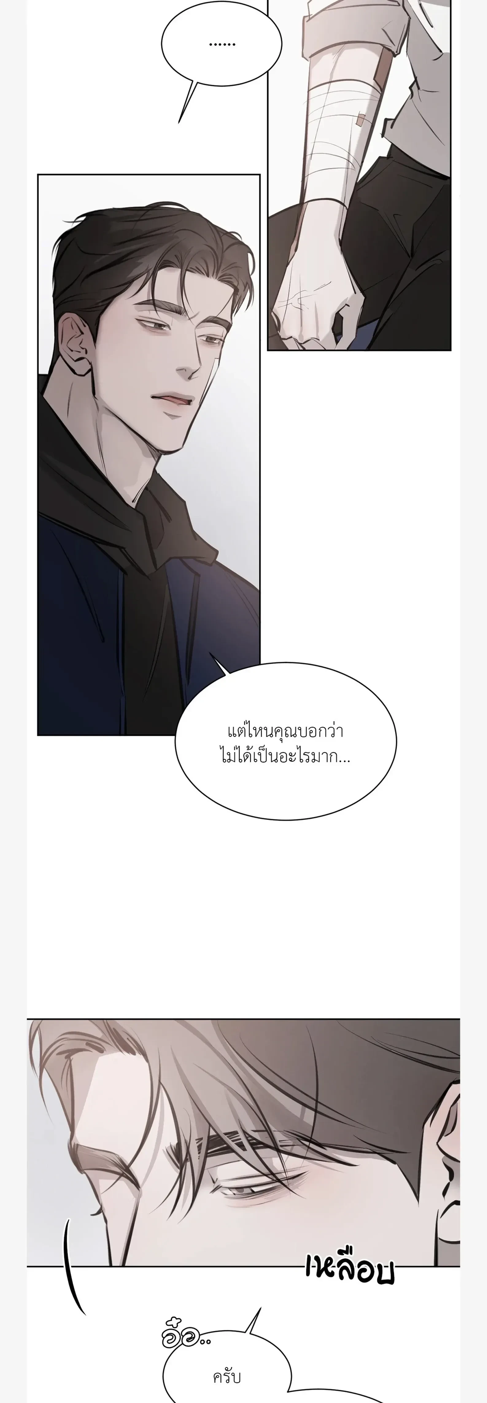 หน้าที่ 31