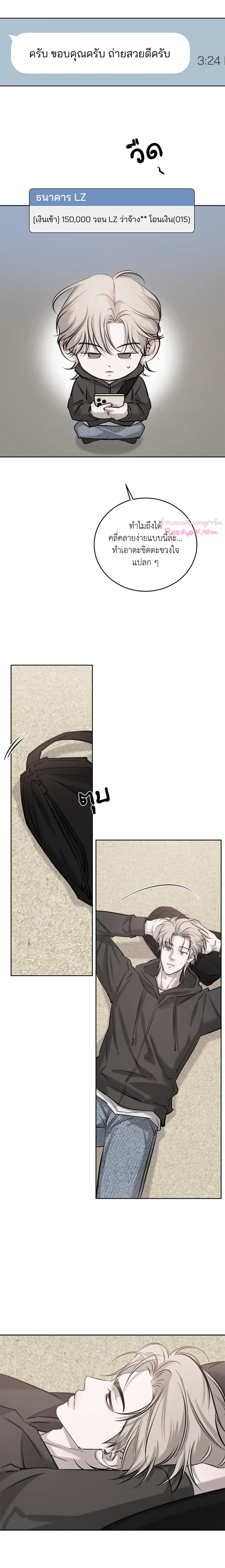 หน้าที่ 5