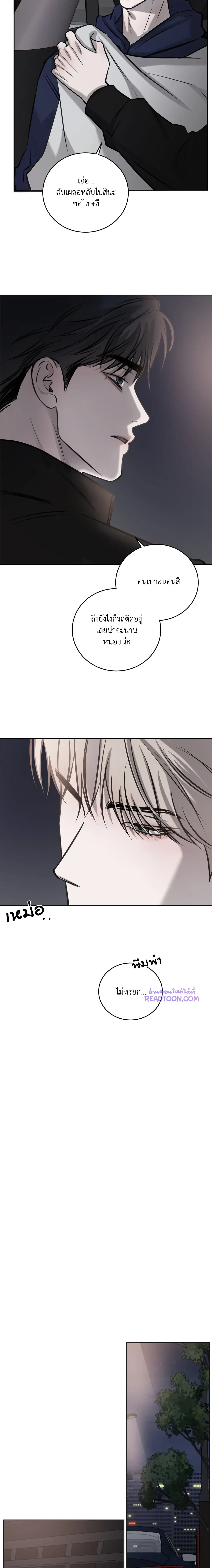 หน้าที่ 14