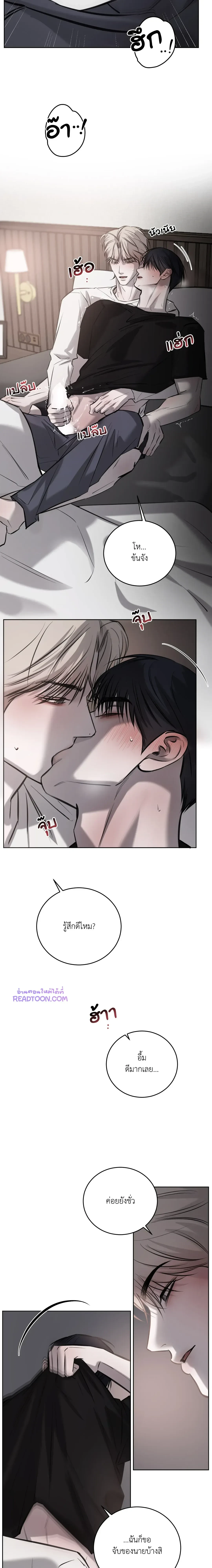 หน้าที่ 24