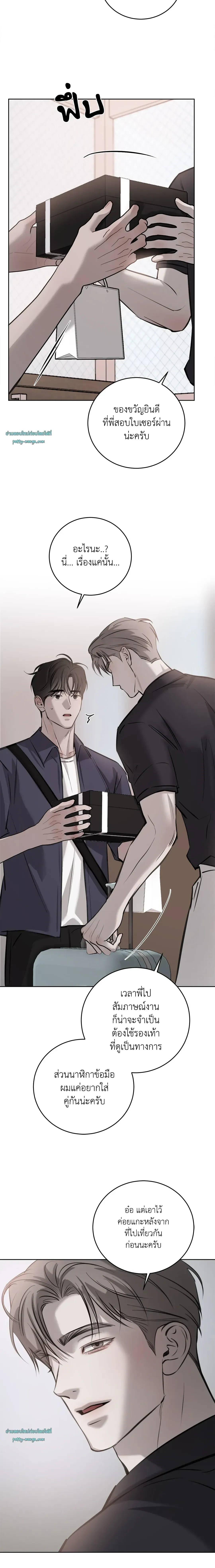 หน้าที่ 15