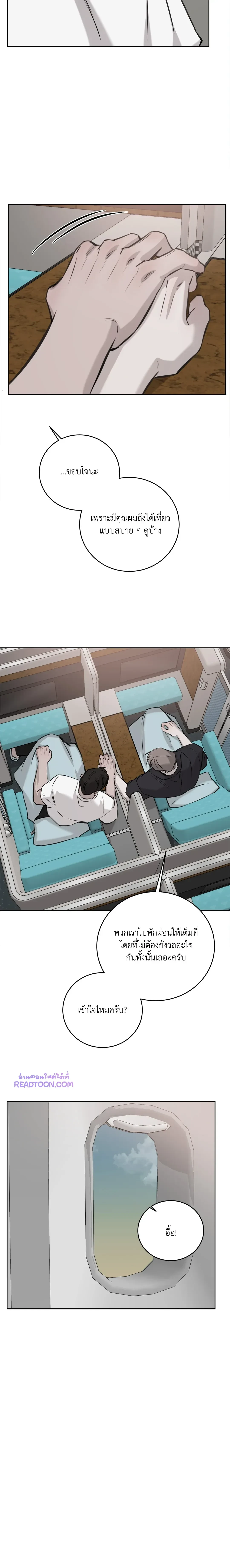 หน้าที่ 16