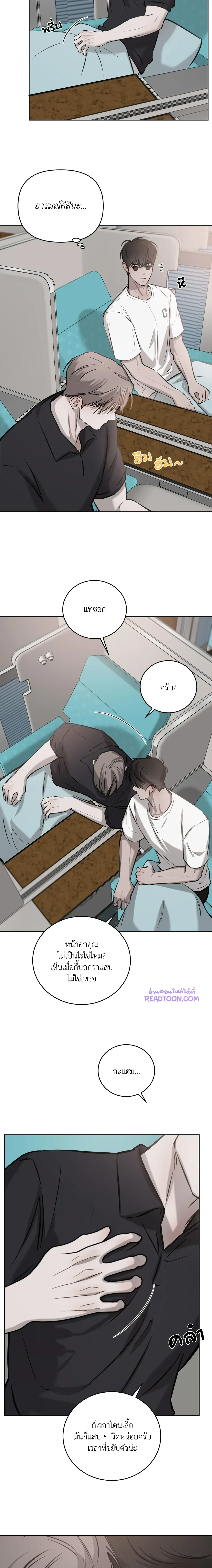 หน้าที่ 14