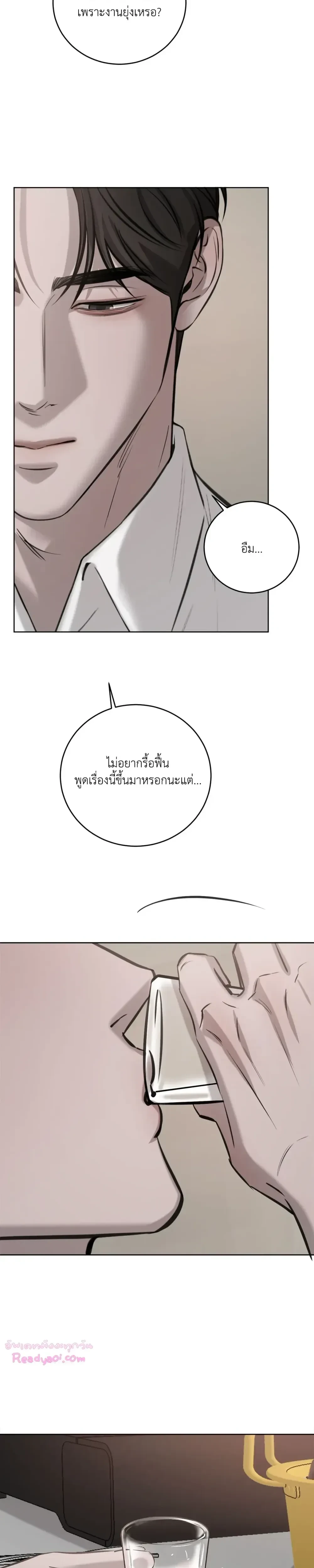 หน้าที่ 29